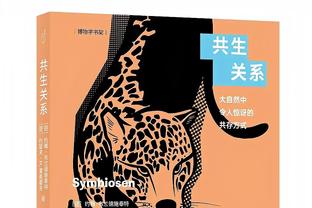 赫内斯谈克罗斯回国家队：他很出色，但我不认为他能拯救德国足球