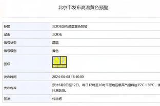 湖人官方：文森特明日对阵公牛大概率复出 詹眉均出战成疑