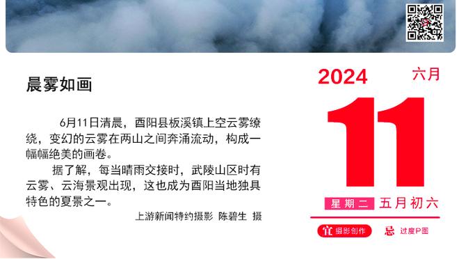 德转列热刺首发，孙兴慜、麦迪逊领衔：这阵容未来能夺冠吗？