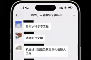 邮报：瓜迪奥拉中场休息斥责第四官员，部分球迷认为应该被禁赛