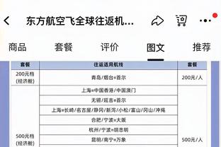 滕哈赫：从不在乎外界的噪音，这支球队会变得很成功