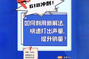 TA评估湖火勇球员价值：保罗&嘴哥&拉塞尔&兰代尔仅能配平交易