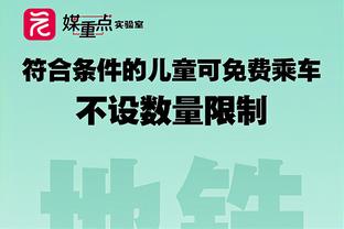 回家了！巴雷特：我从小就是猛龙球迷 能被交易回这里太棒了