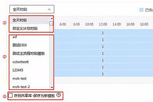 热议深足解散：又一家老字号球队倒下，深足的大事都发生在一月