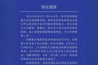 塔吉克斯坦球员赛后：我们丢了3分，很多机会没有把握住没能进球